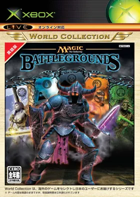 Magic The Gathering Battlegrounds (USA) box cover front